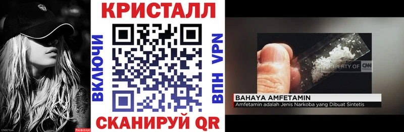 Купить где  Майский  Amphetamine 98% 