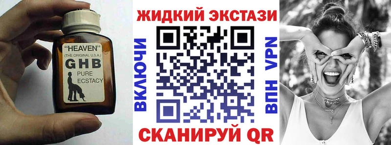 Бутират бутик  Купить где  Майский 