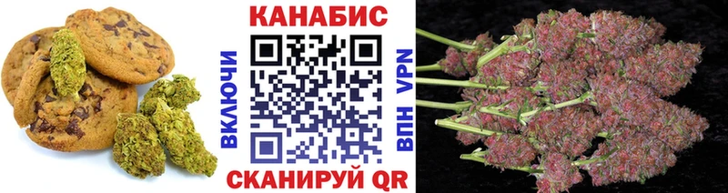 Купить где  Майский  Еда ТГК конопля 