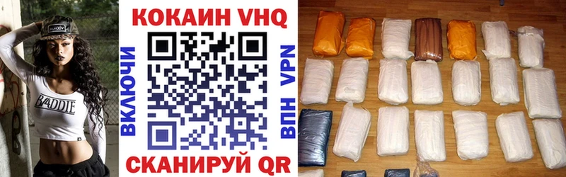 Купить где  Майский  Кокаин Колумбийский 