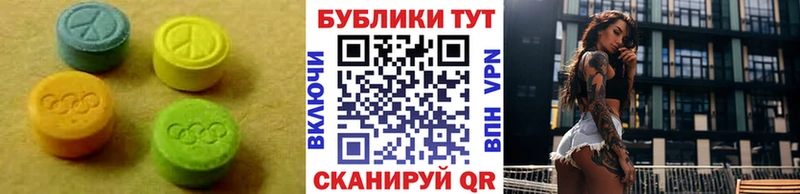 Купить  Майский  Ecstasy MDMA 