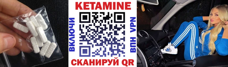 Купить  Майский  КЕТАМИН VHQ 
