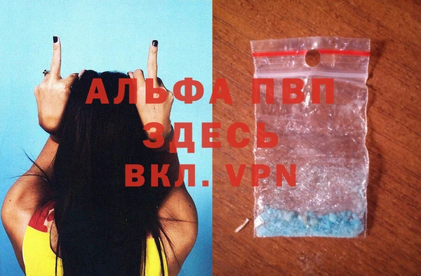 MDMA Premium VHQ Каменка