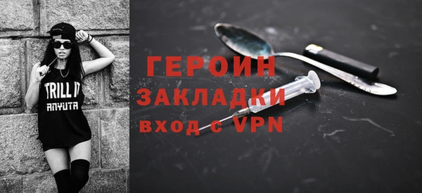 MDMA Premium VHQ Каменка