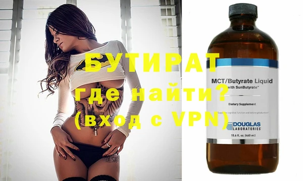 MDMA Premium VHQ Каменка