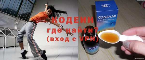 круглые Каменск-Шахтинский