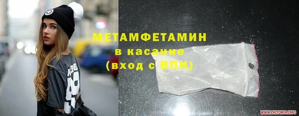 MDMA Premium VHQ Каменка