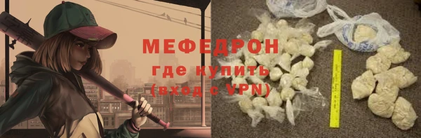 MDMA Premium VHQ Каменка