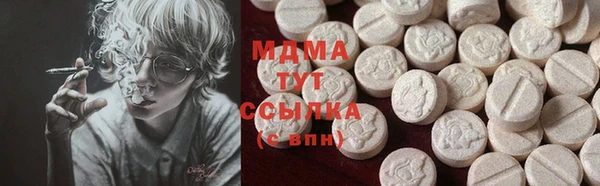 MDMA Premium VHQ Каменка