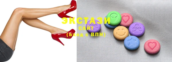 MDMA Premium VHQ Каменка