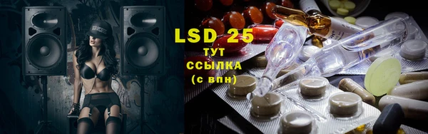 mdma Каменногорск