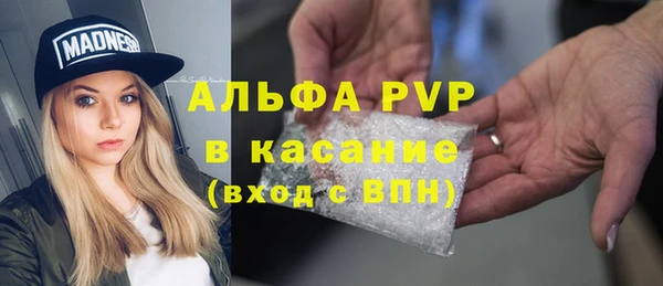 mdma Каменногорск