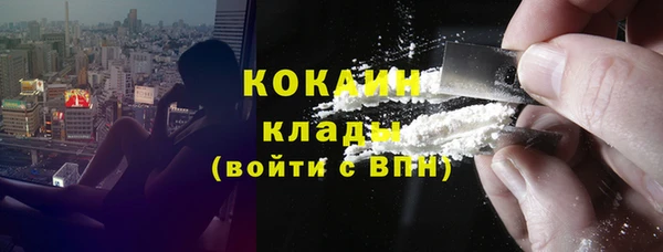 mdma Каменногорск