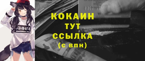 mdma Каменногорск