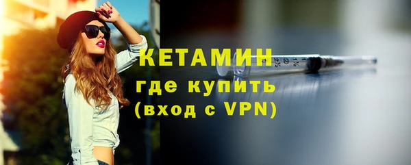 MDMA Premium VHQ Каменка