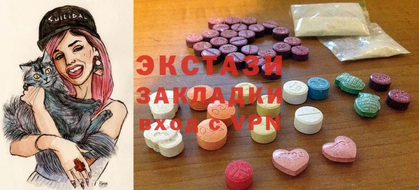 mdma Каменногорск
