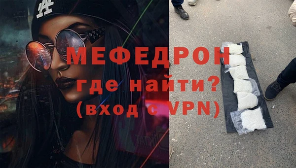mdma Каменногорск