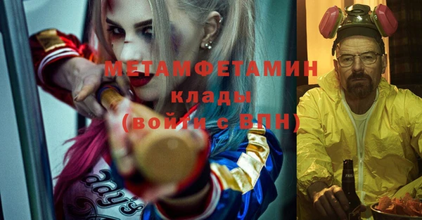 MDMA Premium VHQ Каменка