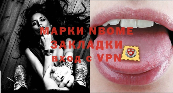MDMA Premium VHQ Каменка