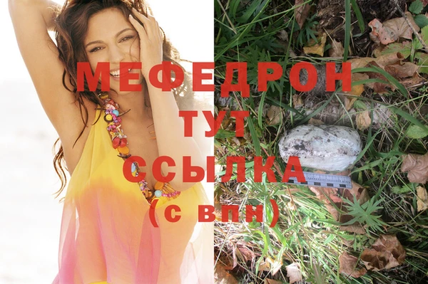 mdma Каменногорск