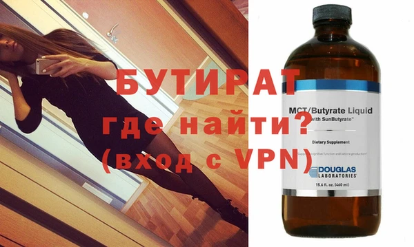 MDMA Premium VHQ Каменка