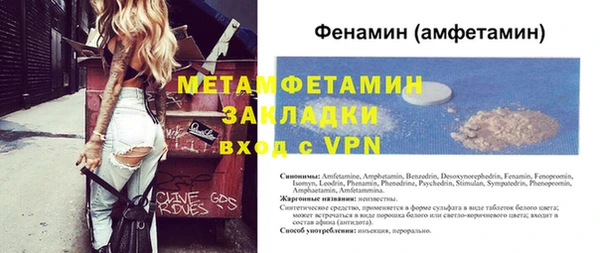 mdma Каменногорск
