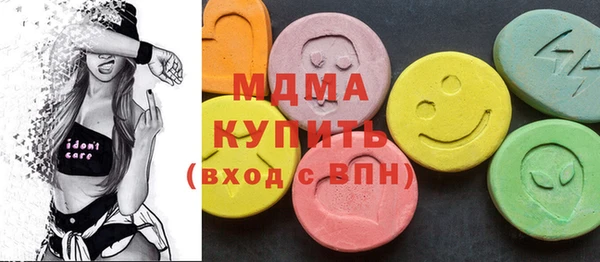 mdma Каменногорск
