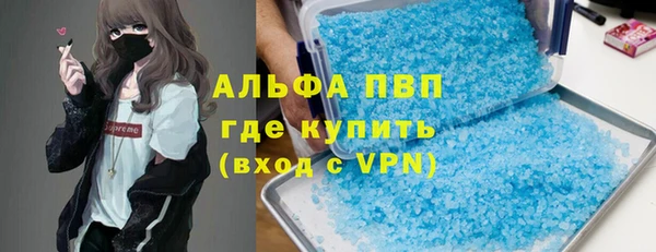 MDMA Premium VHQ Каменка