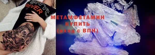 MDMA Premium VHQ Каменка