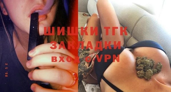 mdma Каменногорск