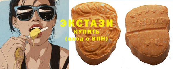 mdma Каменногорск