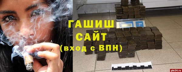 mdma Каменногорск