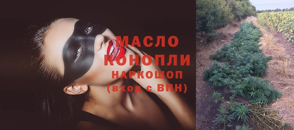 mdma Каменногорск