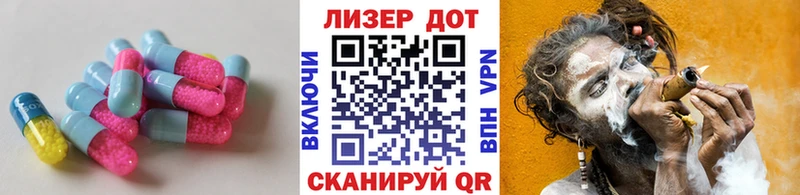 ЛСД экстази кислота Майский