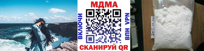 MDMA VHQ  Купить где  Майский 