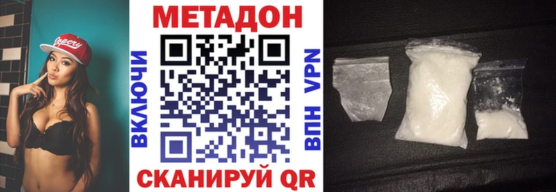 Метадон мёд  Купить где  Майский 