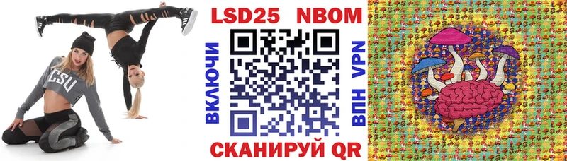 Наркотические марки 1,8мг  Купить закладки  Майский 