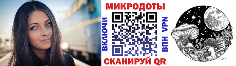 Купить закладки  Майский  Псилоцибиновые грибы ЛСД 