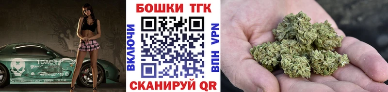 Купить где  Майский  Бошки Шишки план 